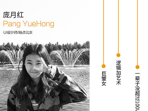 个人简历（个人主页-ZMTc5ODU2NDg=） - 其他平面 - 站酷设计师v涅槃v原创素材 - 站酷ZCOOL