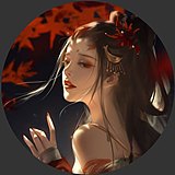 叁乔居的头像