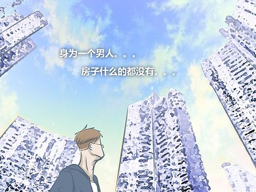 商业漫画 宣传漫画