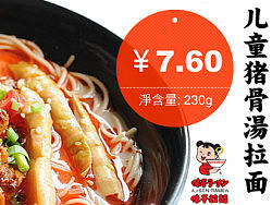 【料理篇·淘宝】Banner Design Showcase