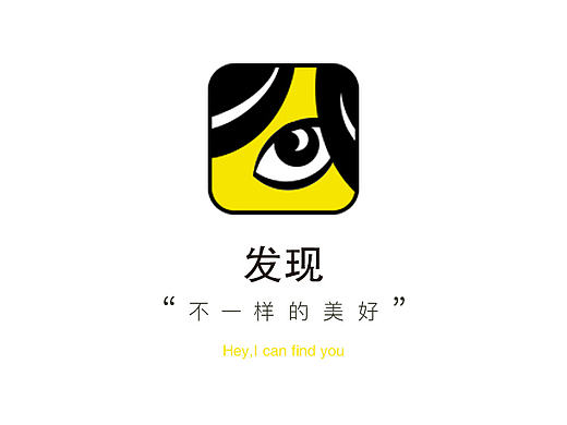 发现APP（个人主页-ZMjEyOTM1NzY=） - APP界面 - 站酷设计师一桃原创素材 - 站酷ZCOOL