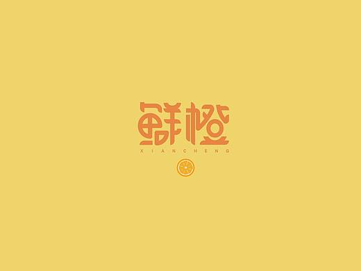 字体（个人主页-ZMzMwNjM4OTY=） - 字体/字形 - 站酷设计师多面的自我原创素材 - 站酷ZCOOL