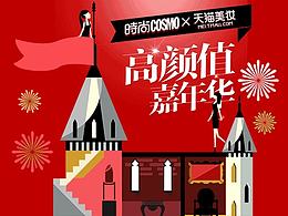 H5小游戏首页gif