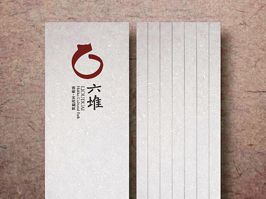 CAOPENG DESIGN·台湾 六堆客家文化园区