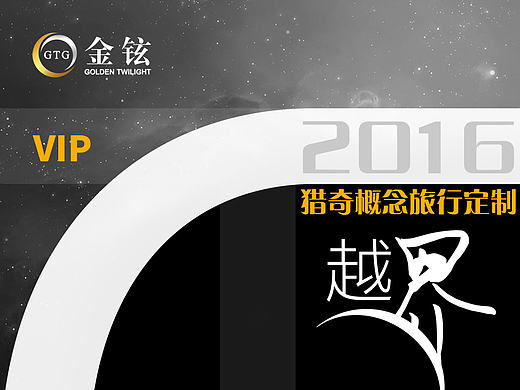 线下活动物料（个人主页-ZMTg5MjMzMDg=） - 宣传物料 - 站酷设计师antolosi原创素材 - 站酷ZCOOL