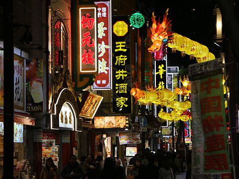 日本横滨中华街[ali飞]