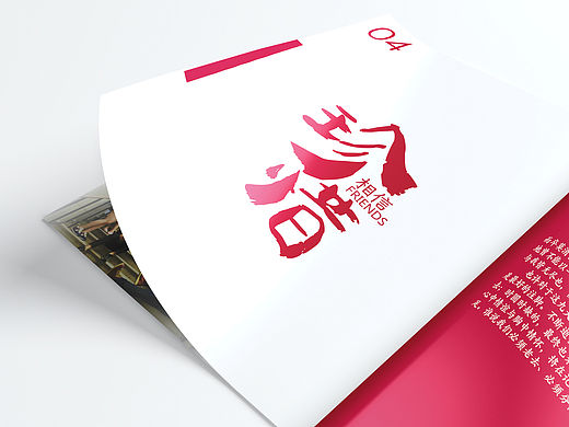 2015工凡日含作品总结（个人主页-ZMTQ5NTQyODQ=） - 其他平面 - 站酷设计师李晗果原创素材 - 站酷ZCOOL