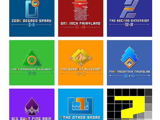 0-7（個(gè)人主頁-ZMjA3OTI4MjQ=） - Logo - 站酷設(shè)計(jì)師慫七原創(chuàng)素材 - 站酷ZCOOL