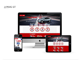 上汽MG GT越障碍赛