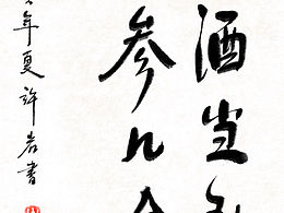 字