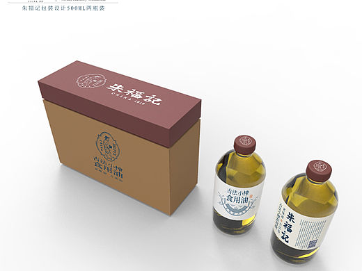 油包装设计