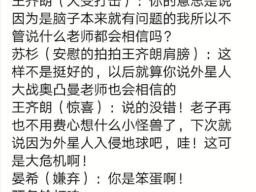 想不出来………