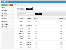 开工大吉  官网