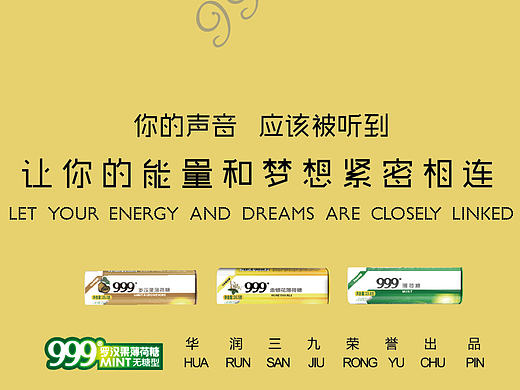 999商業(yè)海報(bào)（個(gè)人主頁(yè)-ZMTg3NDUyMDQ=） - 海報(bào) - 站酷設(shè)計(jì)師楠溪江原創(chuàng)素材 - 站酷ZCOOL