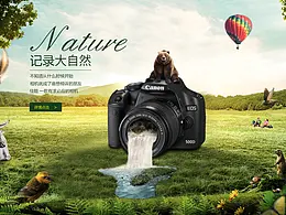 合成