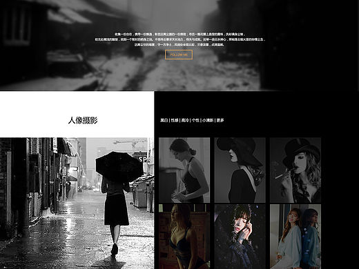 攝影類網(wǎng)站-web設(shè)計(jì)（個(gè)人主頁-ZMTQ4MTQ3MDg=） - 個(gè)人網(wǎng)站 - 站酷設(shè)計(jì)師Sheda原創(chuàng)素材 - 站酷ZCOOL