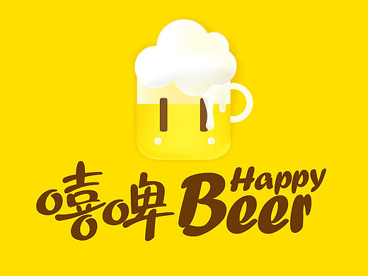 手工啤酒  包装  logo