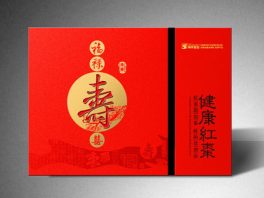 帅龙枣业-福禄寿喜-礼盒包装设计（三年前）