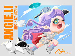 宅家也有大夢想