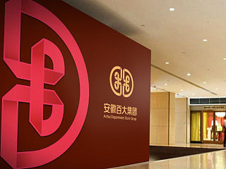 某省商业地产视觉