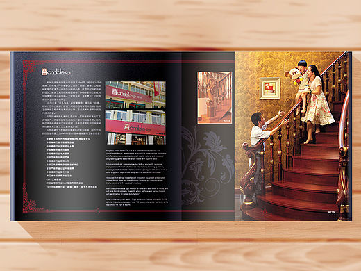 画册设计 物料平面设计 印刷设计 七