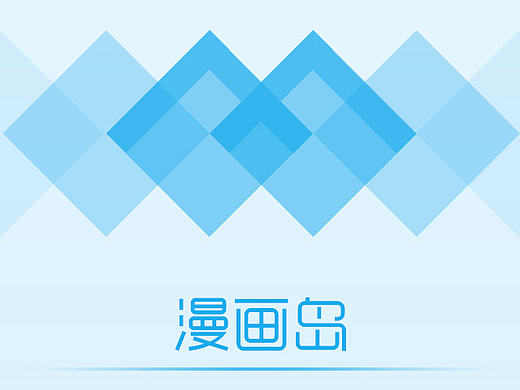APP页面-漫画岛APP（练习）（个人主页-ZMTYzOTg1MzY=） - APP界面 - 站酷设计师Mac_Junkit原创素材 - 站酷ZCOOL