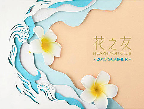 欧珀莱花之友俱乐部（个人主页-ZMTY4MjM0NDQ=） - 运营设计 - 站酷设计师AG设计原创素材 - 站酷ZCOOL