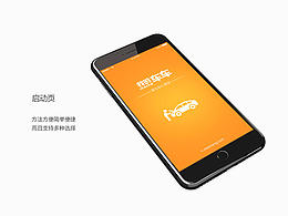 我的车车客户端1.0版本