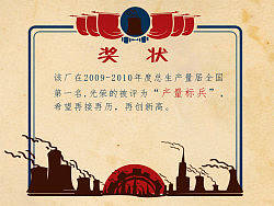 大气污染