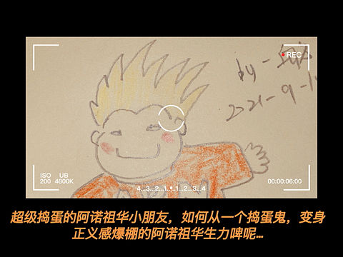 《故事，就這樣開始》（個人主頁-ZNTUyNDU0MTI=） - 單幅漫畫 - 站酷設計師洛小奇中國原創(chuàng)素材 - 站酷ZCOOL