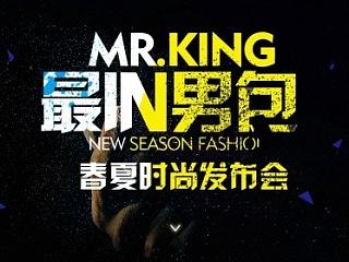 春尚新，天猫淘宝男包首页，大海报