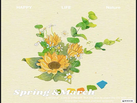 春天开始画花啦[ali得瑟]