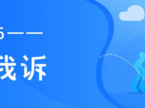 app装饰banner
