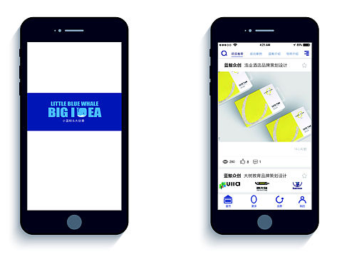 【小蓝鲸】APP页面设计
