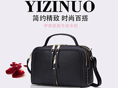 女包详情页