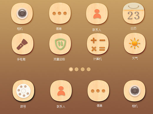 簡愛 icon（個人主頁-ZMTU2ODUwMDQ=） - 圖標(biāo) - 站酷設(shè)計師北葵陽原創(chuàng)素材 - 站酷ZCOOL