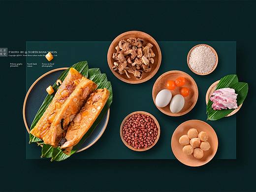 粽子拍摄 月饼拍摄 美食拍摄