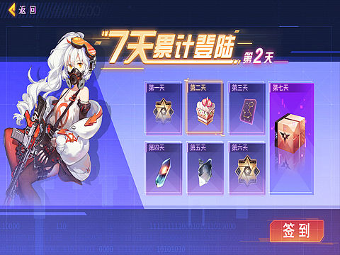 二次元练习
