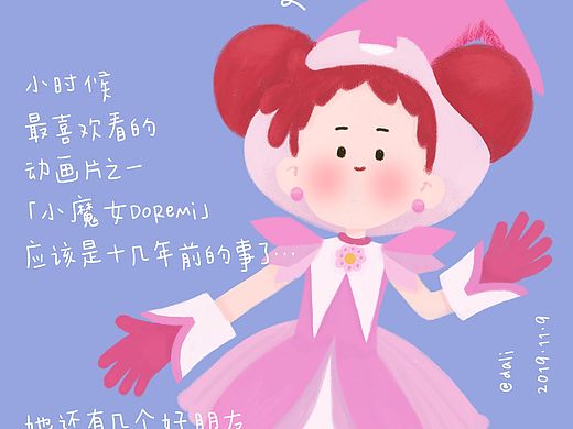 小魔女doremi