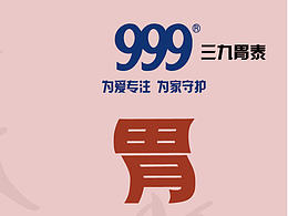 Ｈ5营销视觉界面