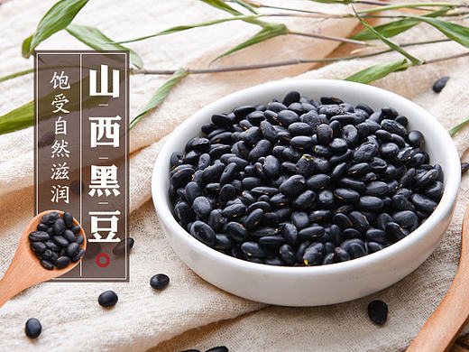 电商－杂粮详情页