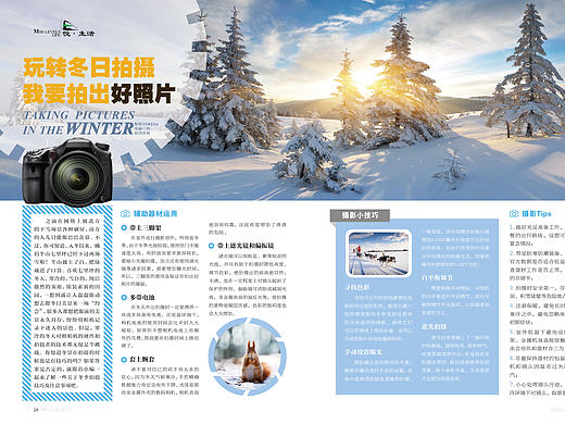 杂志刊物