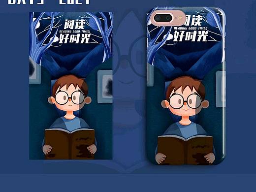 儿童插画海报设计