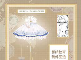 敲敲你們的好奇心|?小公主們快來翻牌吧 !