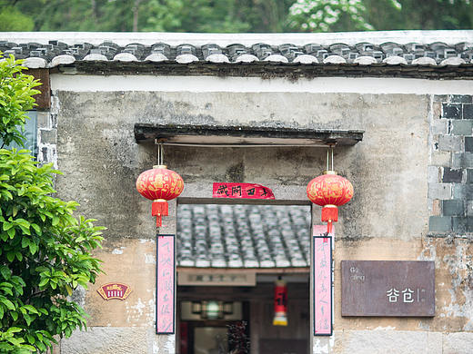 深山“谷仓” “畲”情画意