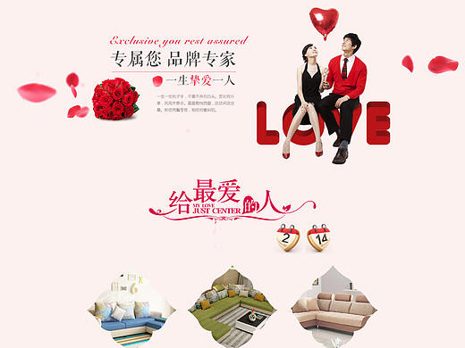 電商專題頁設計（個人主頁-ZMTk4Mjc0OTY=） - 電商 - 站酷設計師張小小140421原創(chuàng)素材 - 站酷ZCOOL