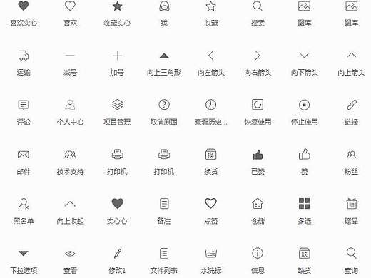 icon～最近1年做的icon