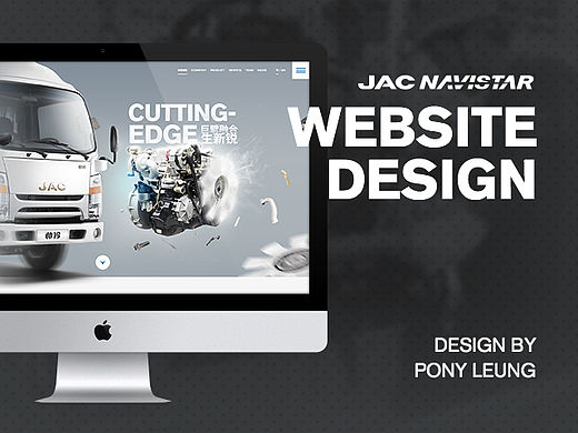 JAC Navistar官网设计