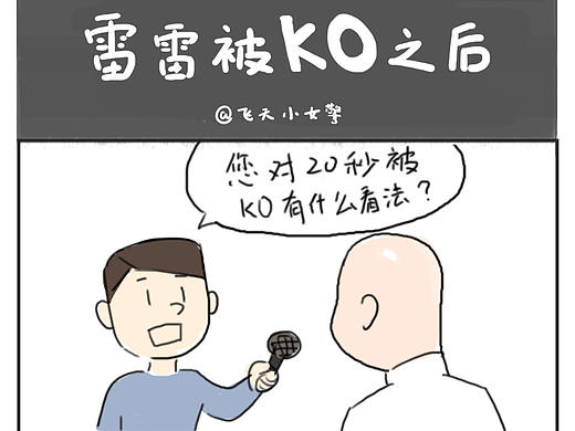術(shù)高莫用（個人主頁-ZMjE3MzU3MDA=） - 短篇/格漫 - 站酷設(shè)計師XMY謝夢穎原創(chuàng)素材 - 站酷ZCOOL