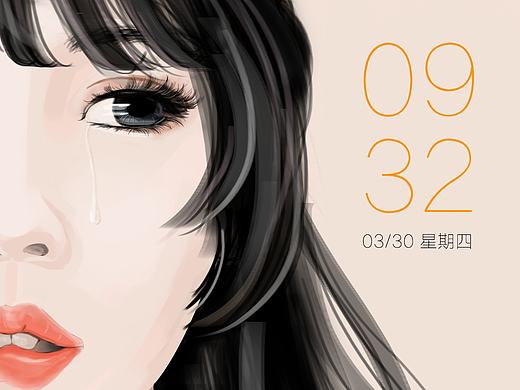 手绘